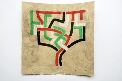 A Tree For Palestine (12) by Christopher Hamer